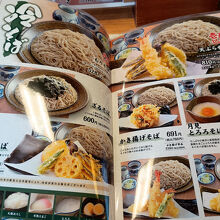 メニュー２。冷たい蕎麦のメニューが並ぶ