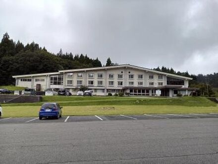 休暇村 羽黒 写真