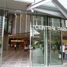 セントラルパーク
