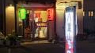 石垣島居酒屋 かぁらや