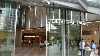 セントラルパーク