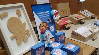 微熱山丘 (台北101店)