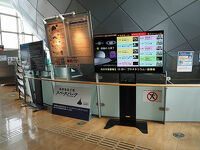 郡山市ふれあい科学館スペースパーク