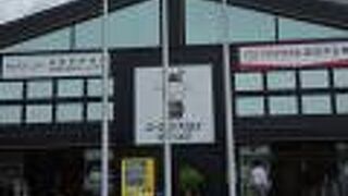 自動車博物館 まほろばミュージアム