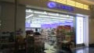 エア ローソン (第3ターミナル)