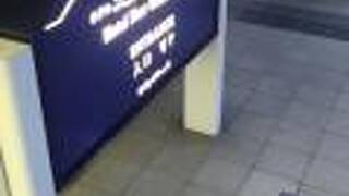 ホテルニューオータニ大阪