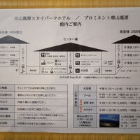 館内案内図です。