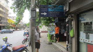 プラアティット通り