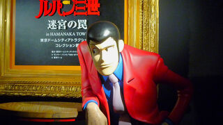 Monkey Punch Collection