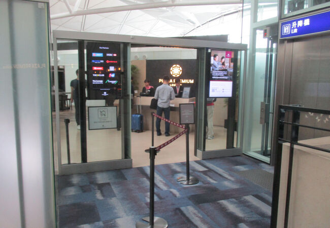 プラザ プレミアムラウンジ (香港国際空港)