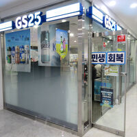 １階にあるコンビニ