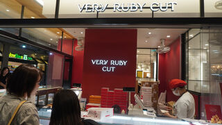 Very Ruby Cut