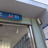 地下鉄の団結湖駅のB出口から3分位と近い