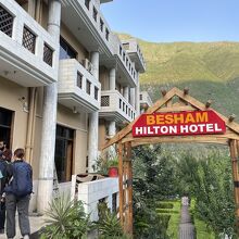 Besham Hilton Hotel