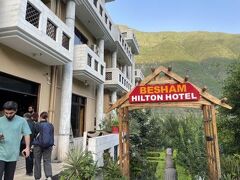 Besham Hilton Hotel 写真