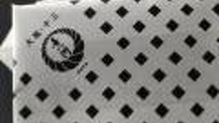 喜八洲総本舗 阪急十三駅構内店