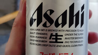 ハイルザーム栗駒