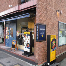 スープカレー トレジャー