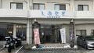 奥白浜椿温泉 湯治のできる宿 しらさぎ