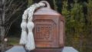 駅鈴モニュメント