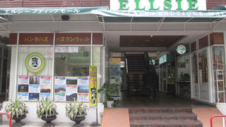 スクンビゥトソイ33/1