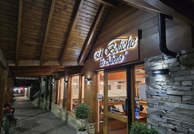 エル ボリーチェ デ アルベルト