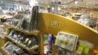 とかち物産センター