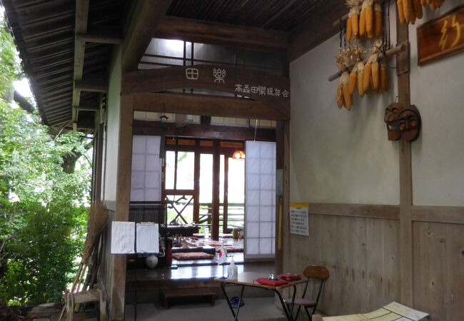 ヤマメと味噌田楽を囲炉裏ばたでいただきます