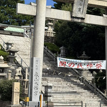 亀山八幡宮(山口県下関市)