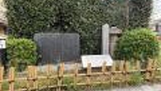 白石正一郎旧邸跡