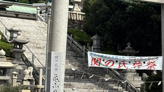 亀山八幡宮(山口県下関市)