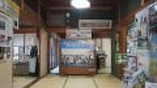 日本ハワイ移民資料館