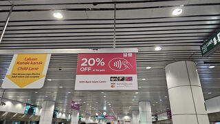 KLIAエクスプレス