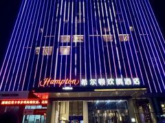 Hampton by Hilton Shenyang Shenbei University Park 写真