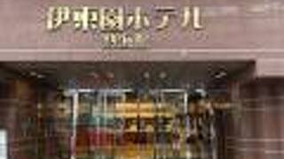 伊東園ホテル熱海館