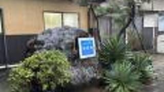 雨晴海岸　海辺の宿　女岩荘