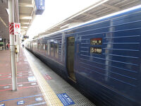 特急 ソニック (883系 885系）