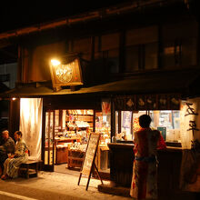 郡上八幡城下町プラザ