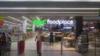 ビッグシー エクストラ (オンヌット店)