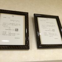 温泉の案内、その2