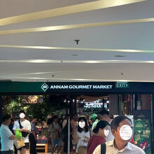 アンナムグルメマーケット