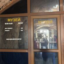 入り口（1階部分）