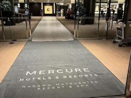 メルキュール長野松代リゾート＆スパ 写真