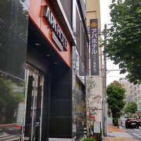 このへんアパホテルが多いので、間違いないように。