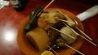 海ぼうず アスティ店