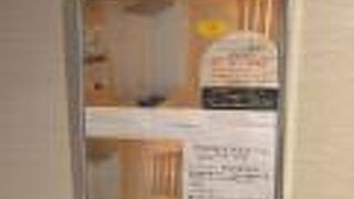 宇都宮東ホテル