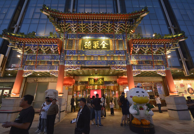 北京には不吃烤鴨真遺憾(北京ダックを食さないのは遺憾の極み)という諺があります