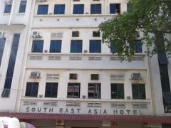 サウスイーストアジア ホテル 写真