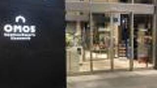 OMO5熊本 by 星野リゾート