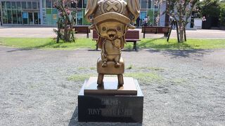 熊本市動植物園